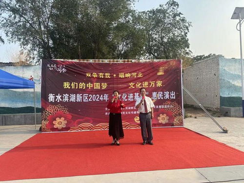 濱湖新區(qū)舉辦文化惠民系列活動，藝術(shù)交流點(diǎn)亮群眾生活