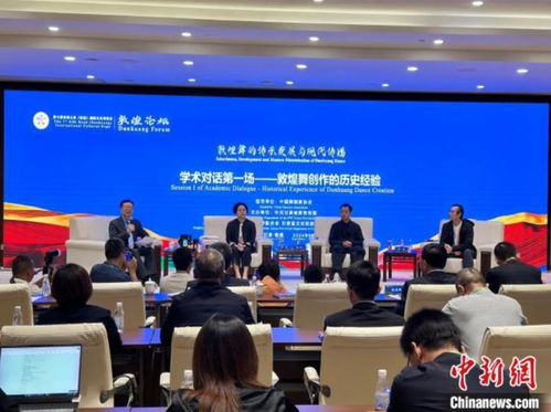 敦煌，不動自舞 一場跨越時空的文化藝術交響